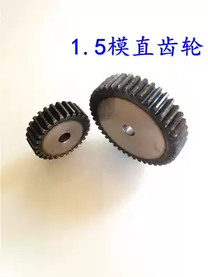 1 5 die 15 teeth 16 teeth 17 teeth to 38 teeth Cylindrical gear tooth thickness 14 mm