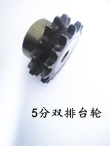 5 in double row with table chain wheel bench double sprockets hanging one double row chain 12 teeth -30 teeth