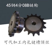 45#08b 4 split sprockets 9 teeth to 30 teeth with table sprockets 08b sprockets pitch 12 7mm 428 sprockets