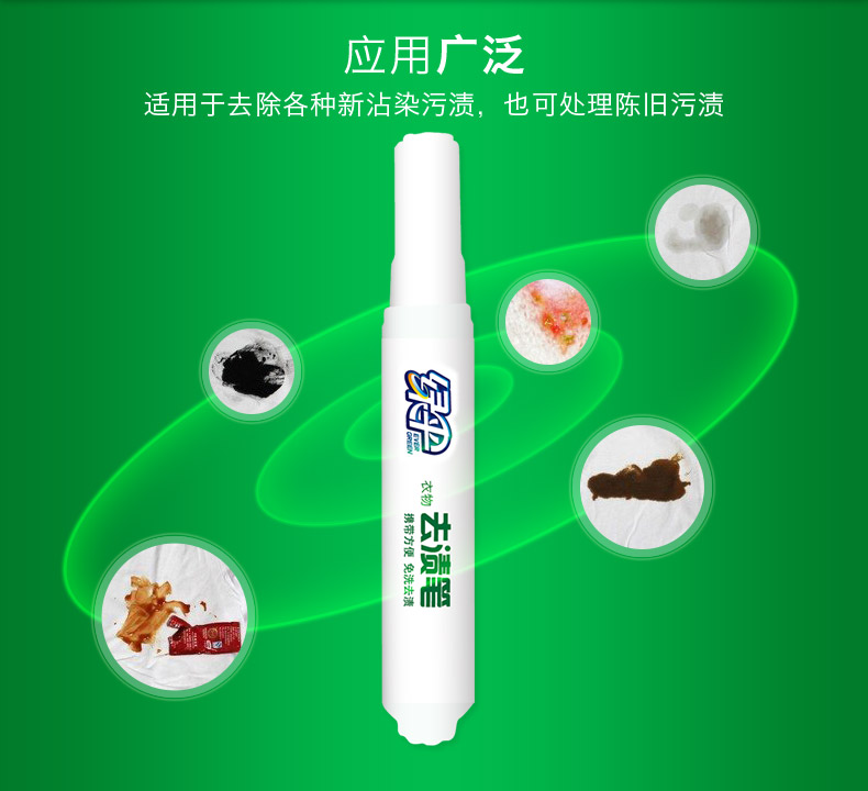 Ô màu xanh lá cây để tẩy vết bút 5ml * 1 - Dịch vụ giặt ủi thuốc tẩy áo trắng