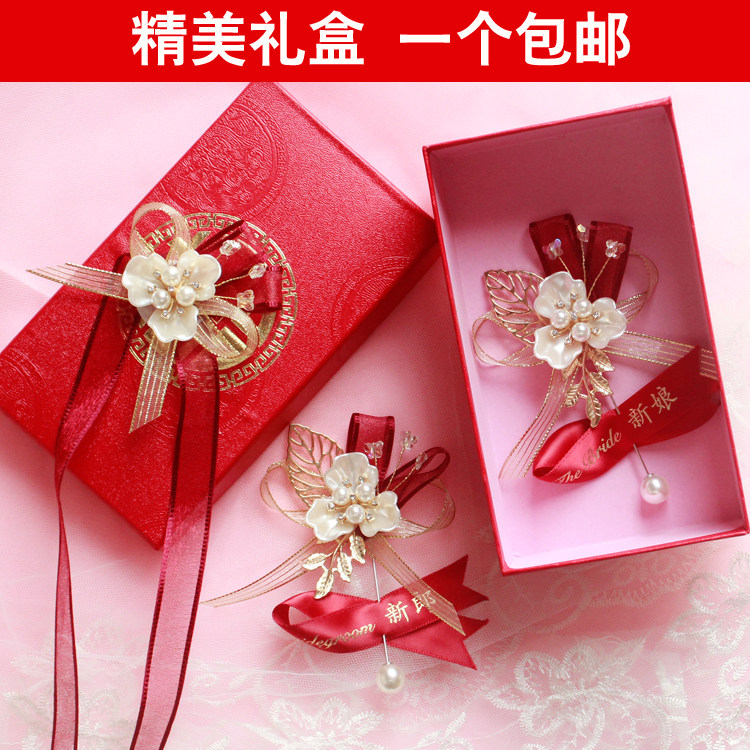 Groom bride Don't take the brooch Fancy Accompanied Bridesmaid's Chest Flowers Wrist Flowers Wedding Annual Meeting Banquet Event Brooch