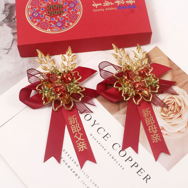 Chinese pomegranate groom bride male daughter daughter daughter daughter brothel bridesmaid bridesmaid flower package