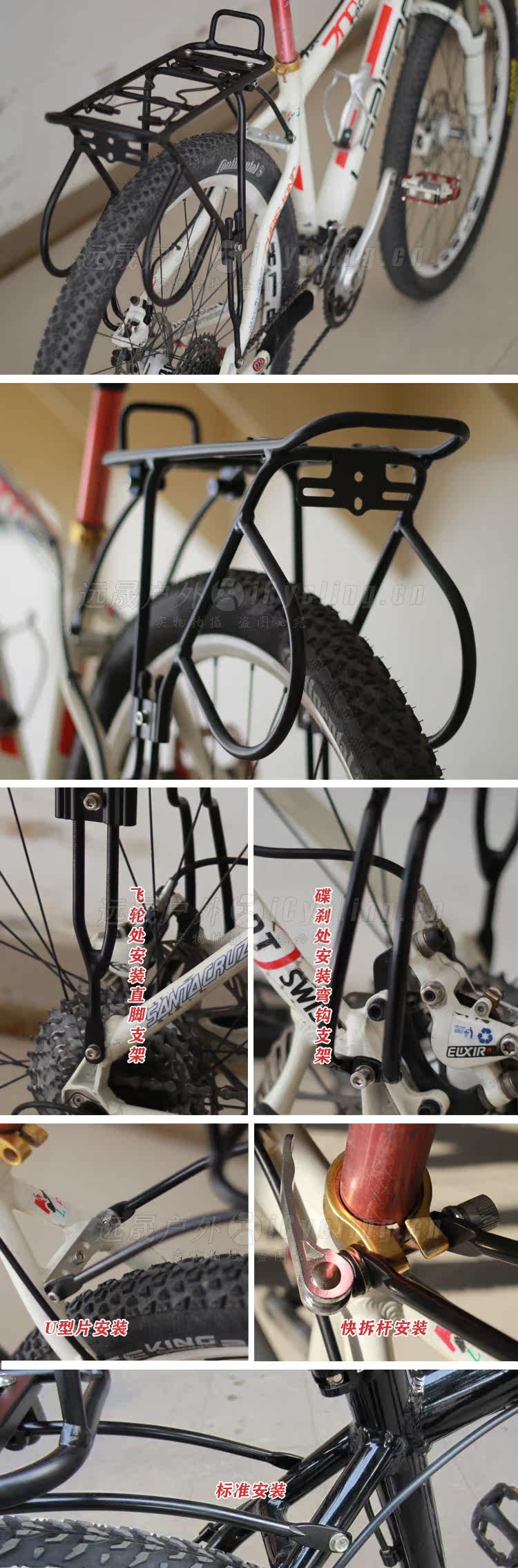 Porte-bagages pour vélo - Ref 2415238 Image 11