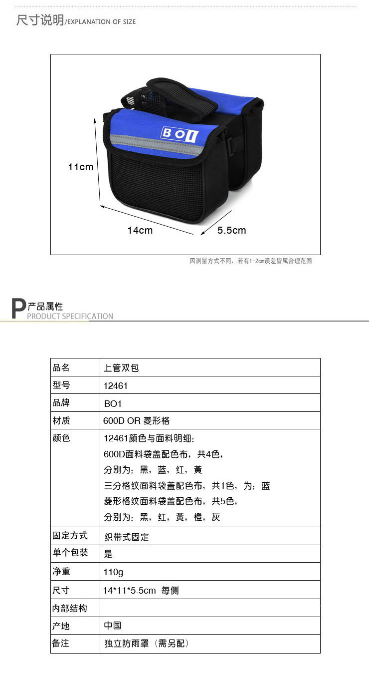 Sacoche pour vélo ROSWHEEL - Ref 2218859 Image 34