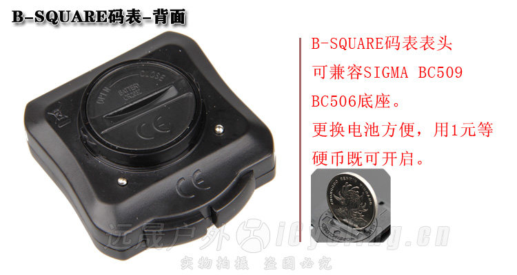 Compteur de vélo B-SQUARE - Ref 2423950 Image 10