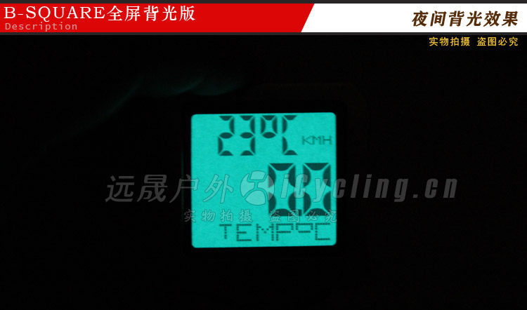 Compteur de vélo B-SQUARE - Ref 2423950 Image 5