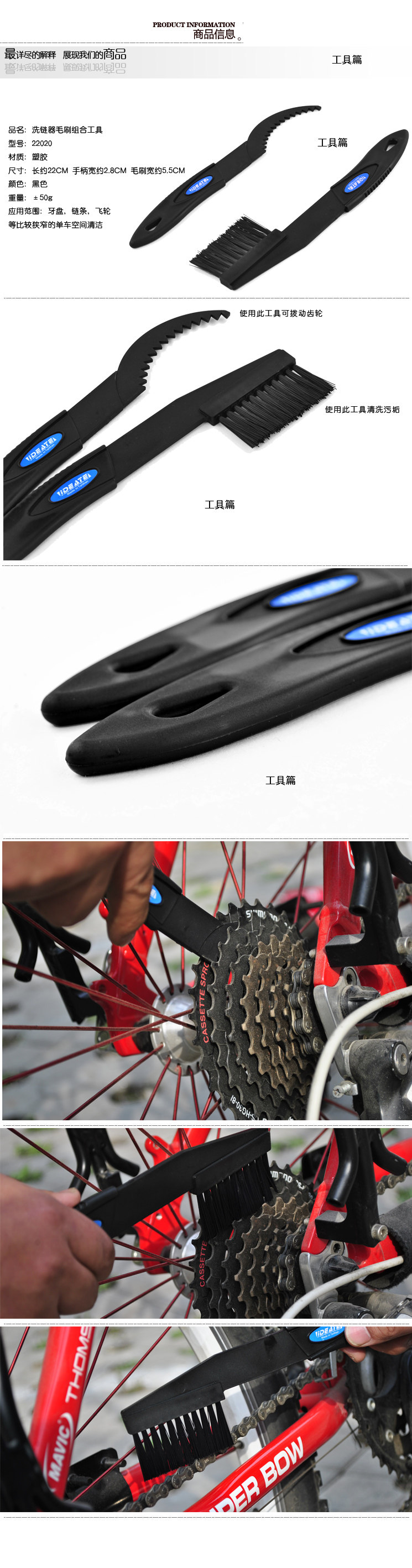 Outils pour vélo - Ref 2288009 Image 26