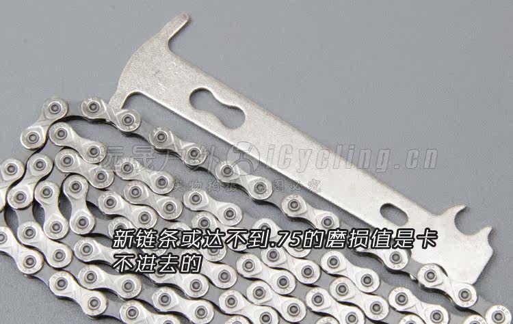 Outils pour vélo ICYCLING - Ref 2277145 Image 6