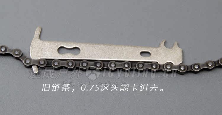 Outils pour vélo ICYCLING - Ref 2277145 Image 4