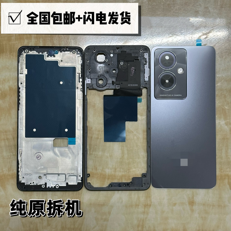 Suitable for A2 Original Back Cover Screen Frame Middle Frame Front Frame Middle Shell A2M Frame Back Shell a Shell Screen Front Frame Mobile Phone Case