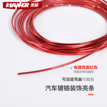 Meh Automotive Chrome Plated Decoration Bright Strips Red Interior Decoration Line Door Panel Midnet Grille Universal