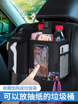 On-board paper towel box bin Two-in-one box-in-car folding hanging box Car cashier bag