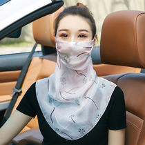 Sunscreen face mask UV protection Cycling face mask Face protection Summer driving sunscreen dust veil Neck shawl