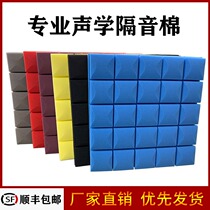 SOUNDPROOF COTTON BEZEL ROOM DOORS AND WINDOWS SILENCED SEPTER STUDIO ANTI-NOISE WALL STICKER MATERIAL RECORDING PRACTICE SONG ROOM