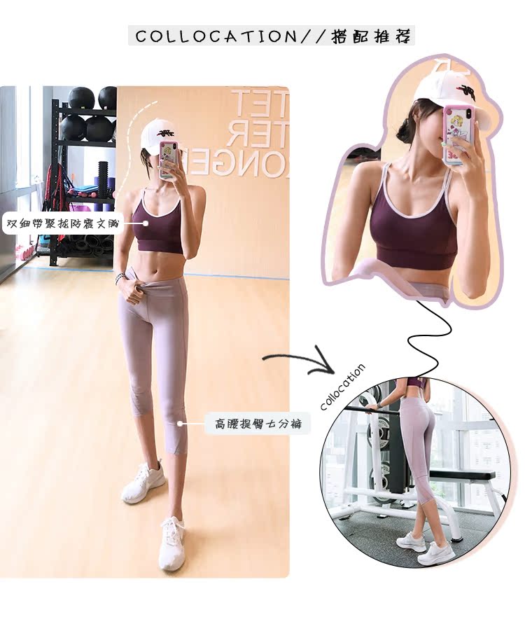 Một mảnh làm đẹp trở lại đồ lót thể thao nữ mùa hè mỏng đai sinh viên tập hợp áo ngực yoga chống sốc mặc vest - Đồ lót thể thao ao lot the thao