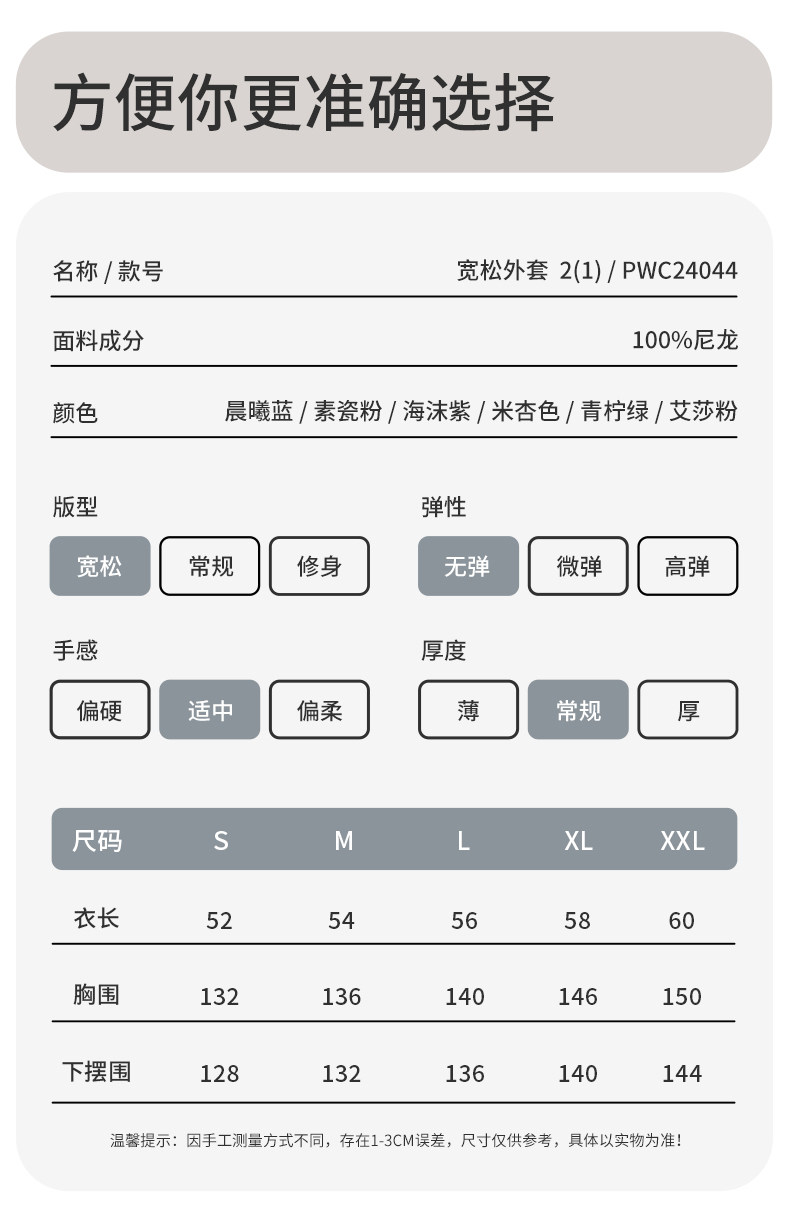 PWC24044-_12.jpg