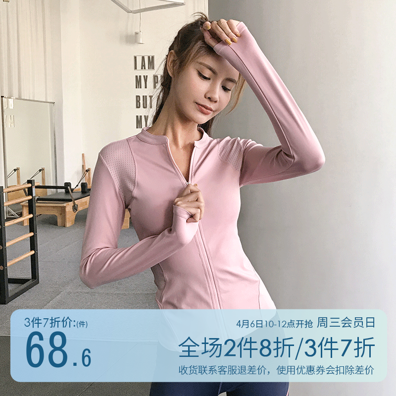 S-plan fitness jacket jacket female display slim yoga suit training for running casual collar outside wearing sport blouses