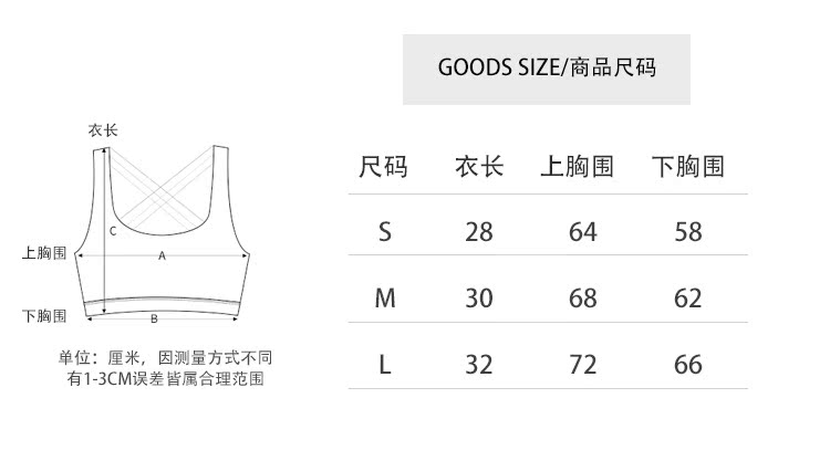Thức dậy dòng vest Đồ lót thể thao nữ chạy bộ thu thập chống sốc hỗ trợ cao áo ngực phòng tập thể dục corset N áo quần tập yoga