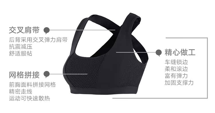 Đồ lót thể thao chống sốc cường độ cao Quần áo thể dục nữ chạy bộ áo ngực yoga làm đẹp trở lại tụ tập bên ngoài mặc áo ngực áo bra chạy bộ