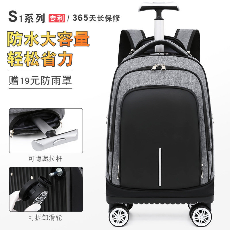 Universal Wheel Trolley School Bag, Large Capacity, Detachable, Silent, Waterproof, Backpack for Middle and High School Students, Luggage Suitcase