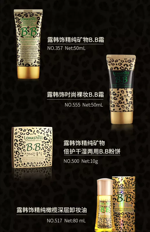 Lohashill dew Hàn Quốc cheetah tinh khiết khoáng chất bb cream da báo làm sáng kem che khuyết điểm dưỡng ẩm mạnh mẽ không trang điểm - Kem BB