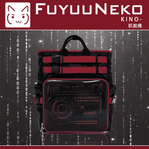 浮游猫 Оригинальная функциональная боль