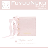 Ограниченный цвет вишневого цвета (полное количество)