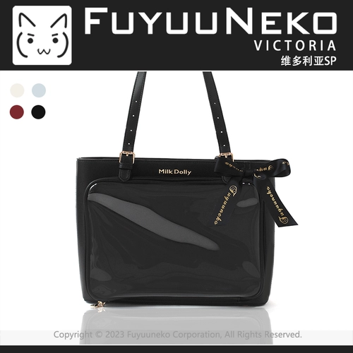 浮游猫 Оригинальный Victoria SP Pain Pack Cousin Pain Packet с большим количеством человек -мощность.