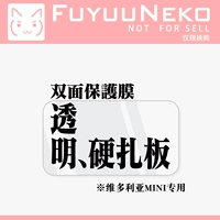 Прозрачная версия.Виктория мини