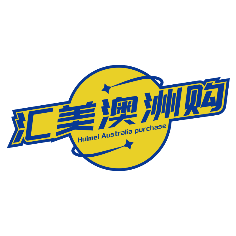 汇美澳洲购的LOGO