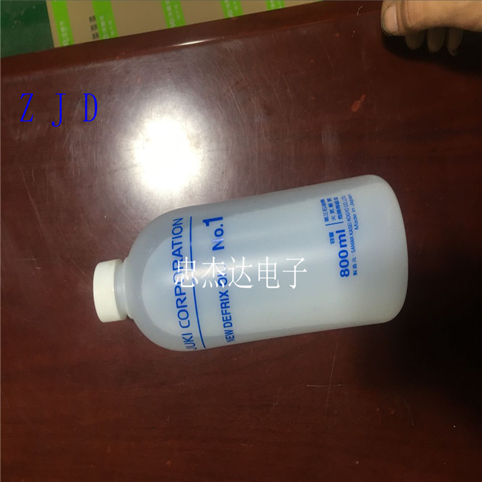 JUKI NO 1 nozzle oil MDFRX1001L0 DEFRIX OIL NO 1 800CC No. 1 oil