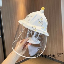 Japanese baby protective hat anti-droplets mask small monthly age baby protective cap anti-hood wind-proof isolation cap