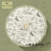 Japan Umbrella Girls High Face Value Retro Women Sunny and Rain-use Folding Sun Umbrella Sun Protection UV-proof Double