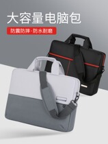 Japanese computer package 15 6 inch 16 hand suitable for Lenovo R9000p Savior R7000p single shoulder