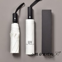 Japan fully automatic barometer for increased male and female reinforcement umbrellas sunscreen anti-UV shading three fold logos