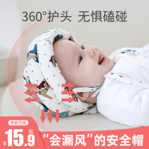 Baby toddler head guard anti-fall cap baby learning to walk head protective pad childrens anti-collision pillow artifact summer breathable