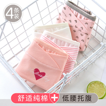 Pregnant women underwear pregnancy cotton low waist belly full cotton pregnancy early middle and late underwear triangle shorts large size underwear