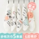 [6 -Layertktntkten Cotton Cotton Cotton Yarn 30*30] Зоопарк (5 установлен)