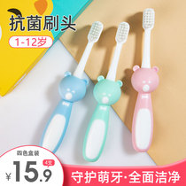 Childrens toothbrush soft hair ultra-fine dense cartoon antibacterial brush head Baby 2-3-6 years old boys and girls toothpaste toothbrush