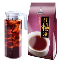 Chuangshi instant sour plum powder sour plum soup raw materials whole box wholesale 1000g*20 packs for drinking juice powder beverage commercial