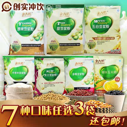无糖豆浆粉——健康生活的明智选择