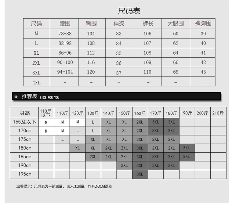 伊诗诺 中老年 白鸭绒羽绒裤 图10