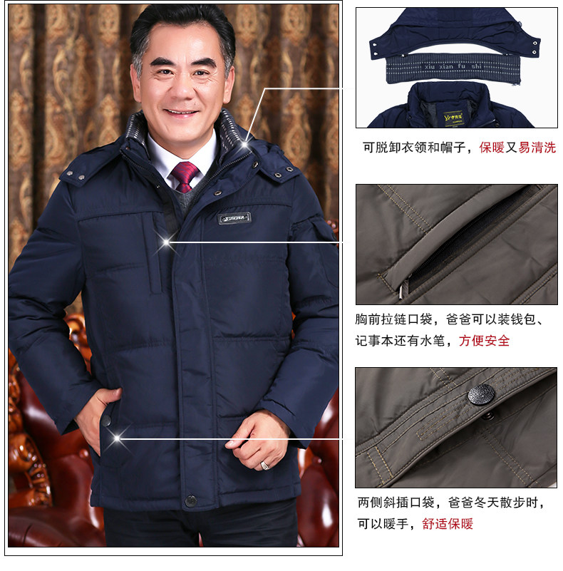 Blouson homme - Ref 3121446 Image 12