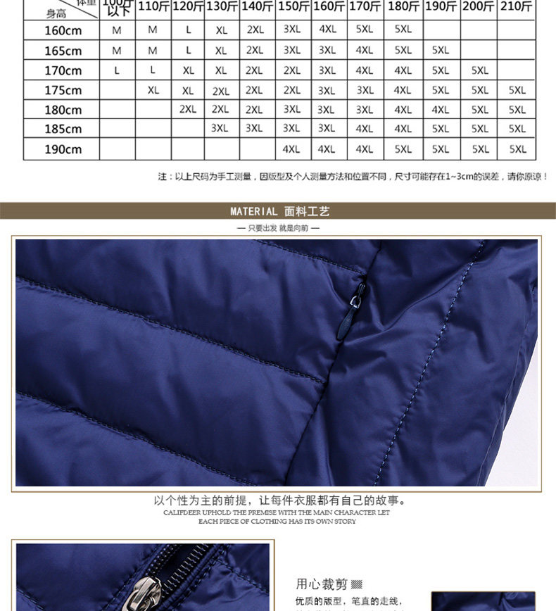 Blouson homme - Ref 3122234 Image 14