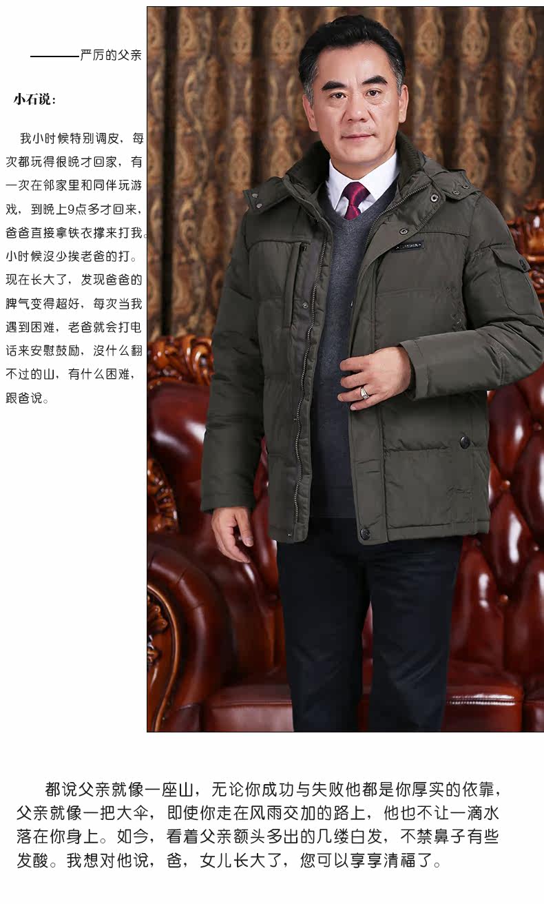 Blouson homme - Ref 3121446 Image 9