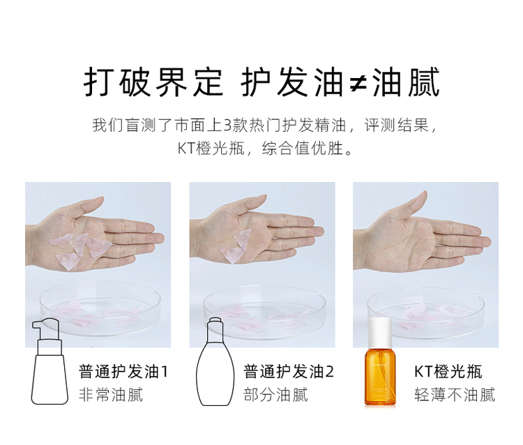 KimTrue và chăm sóc tóc sớm KT Tinh dầu Tinh dầu Cải thiện bổ sung tóc cho mùi hương mặt nạ tóc