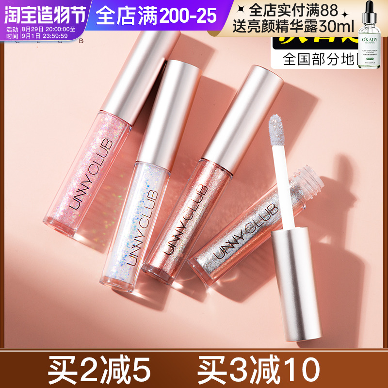 unny liquid eye shadow 0102 super flash powder pearl sequins waterproof monochrome cheap niche novice teardrop 0405
