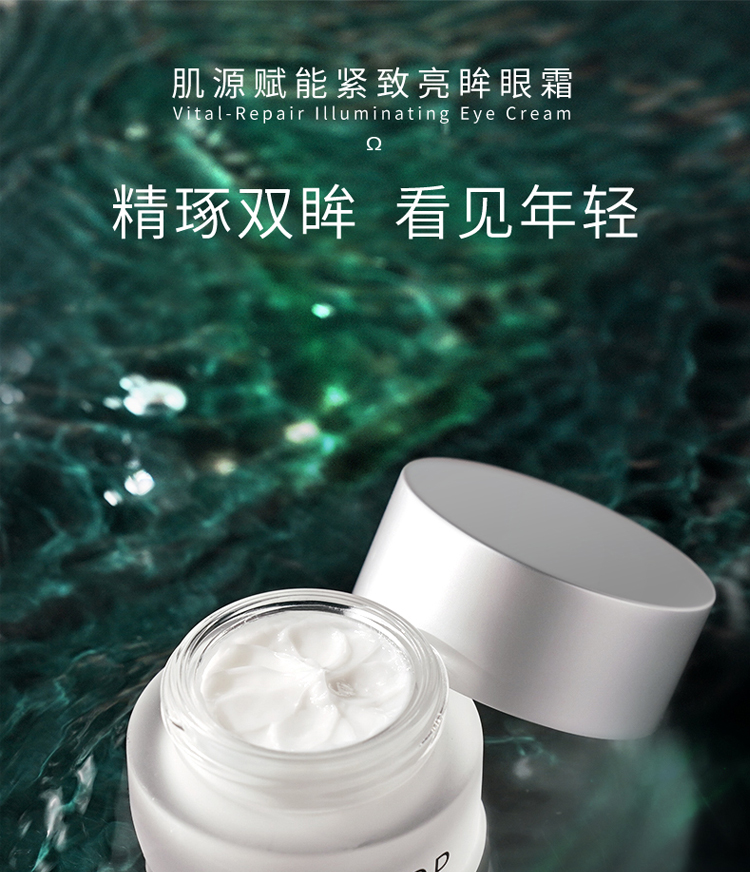 Orphevanocyst Cream Desalin Dark Circles Lines Fine đến Mắt Túi Nữ Sinh viên Kem dưỡng ẩm Thắt chặt giác ngộ Tỷ lệ Eyence kem mat ahc