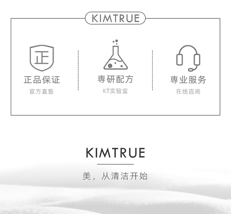 KimTrue và chăm sóc tóc sớm KT Tinh dầu Tinh dầu Cải thiện bổ sung tóc cho mùi hương mặt nạ tóc