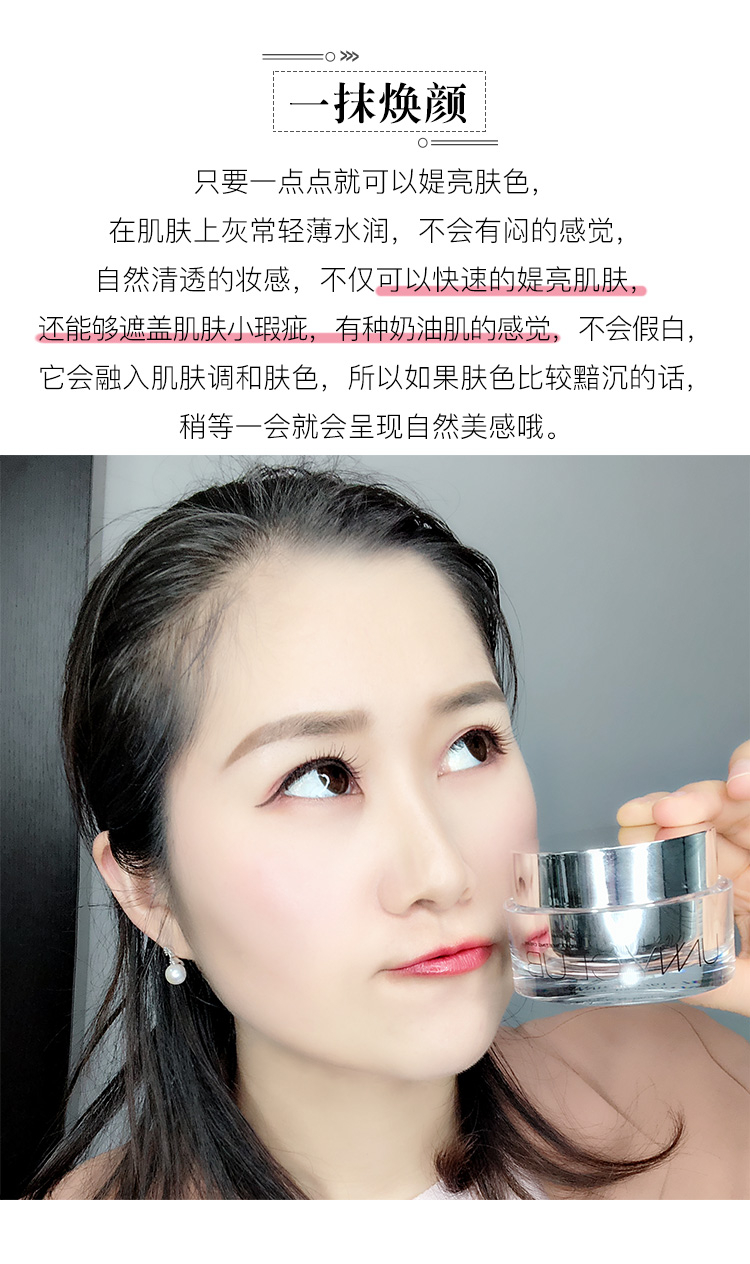 Unny Su Yan Frost Nữ Mùa hè Sinh viên Đặc biệt Cô gái lười sương Su Yan Bb Frost Store FRAPSHIP chính thức bb cream